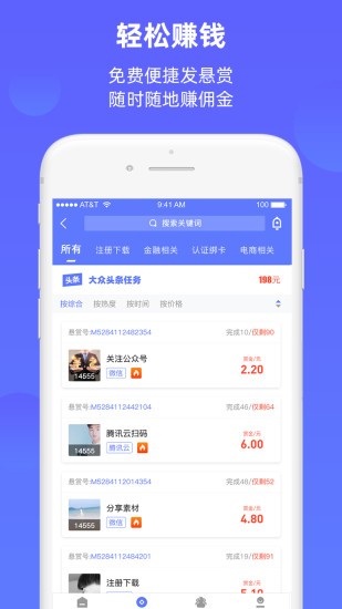 快赚工厂2023  v1.0.1图1