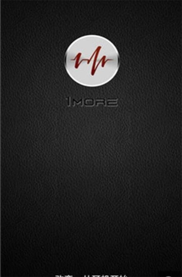 一键煲机安卓版  v2.7图1