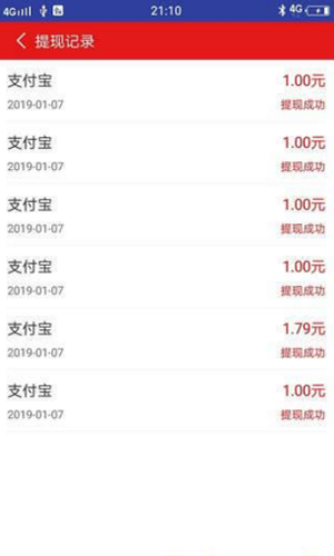克胡网络安卓版  v3.11.00图1