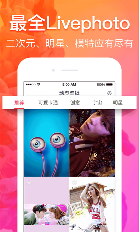 闪电龟  v1.0.0图3