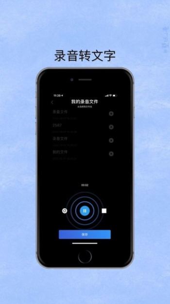 寻侦安卓版  v1.0图1
