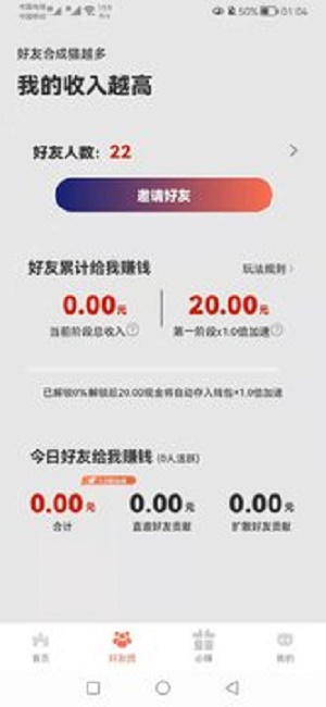 萌小猫2023  v1.0.7图2