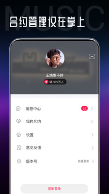 海葵分贝最新版