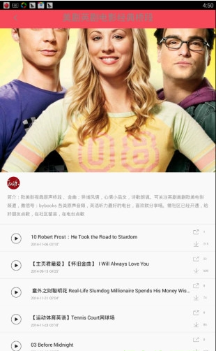 美剧迷2023  v4.2.0图3