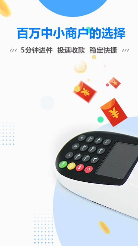 连尚赚钱吧手机版  v1.3.6图1