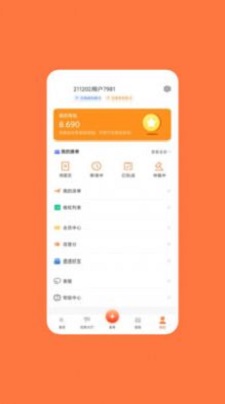 快乐帮免费版  v1.0.0图1
