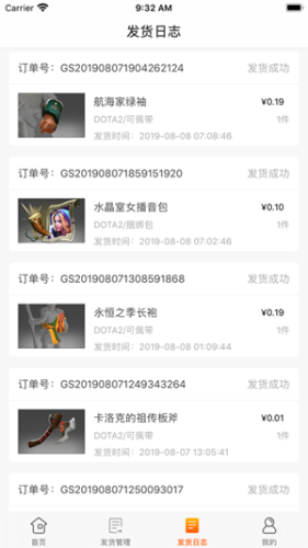 kk免费借号王者荣耀