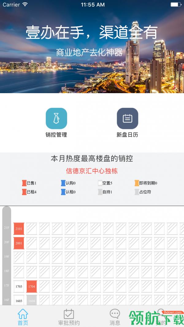 壹办