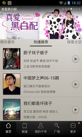 千寻影视  v2.5.3图2