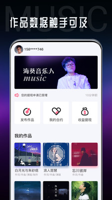 海葵分贝最新版  v1.0.42图2