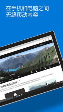 Microsoft  v44.11.2.4122图2