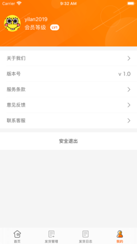 kk免费借号王者荣耀  v1.4图1
