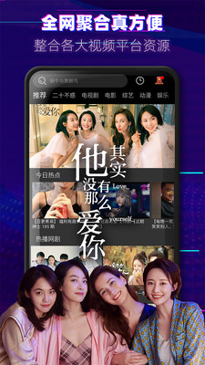 影视大全布丸去广告版  v3.7.9图5