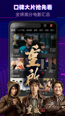 影视大全布丸去广告版  v3.7.9图2