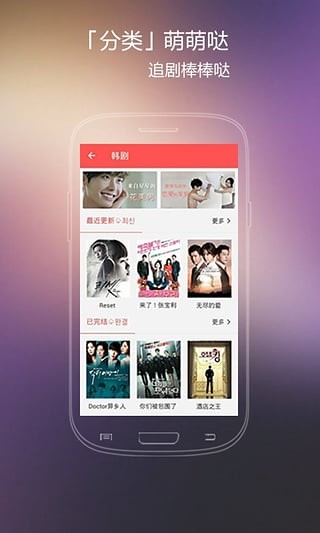 火花影视大全安卓版