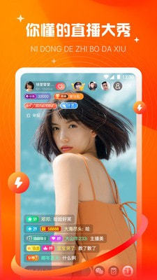花样短视频2024  v1.0.6图1