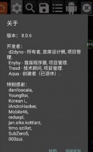 火柴人战争遗产自带GG修改器中文