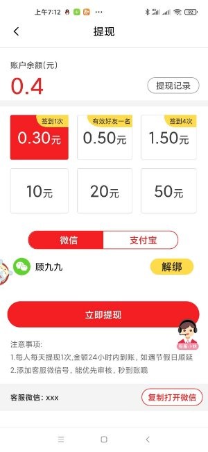 极速转短视频2024  v3.4图1