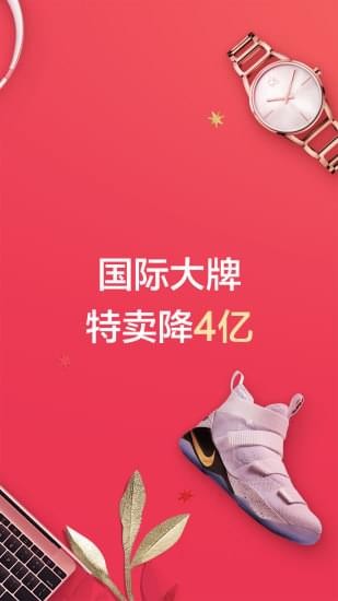 分期乐贷款app下载