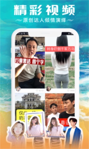 红包视频最新版  v2.8.0图3
