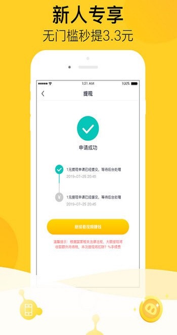 嗨客短视频2024  v3.22.40图1