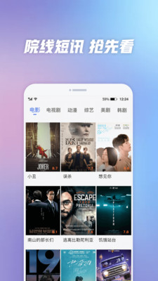 好看影视大全2024  v1.1.0图3