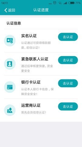 丰收宝手机版