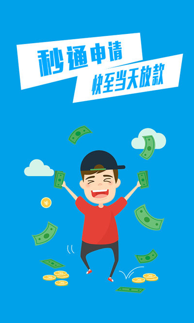 风云借2024