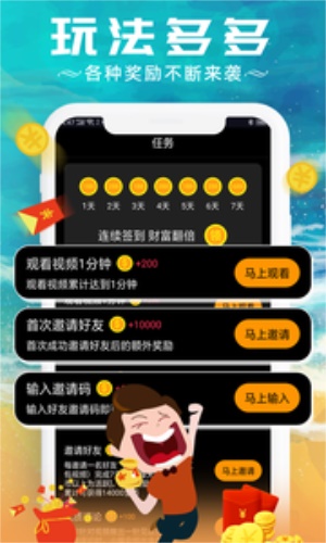 红包视频最新版  v2.8.0图2