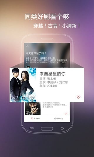 火花影视大全安卓版  v3.84图1