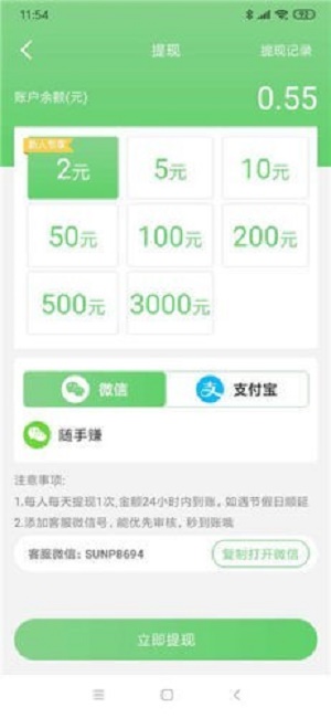极速转短视频2024