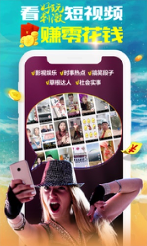 红包视频最新版