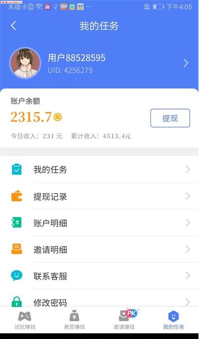 聚享玩下载  v3.42.03图2
