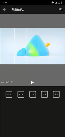 简剪免费版  v1.0图3