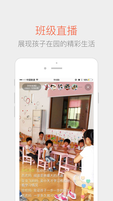 娃娃老师版