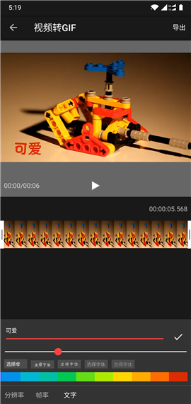 简剪免费版
