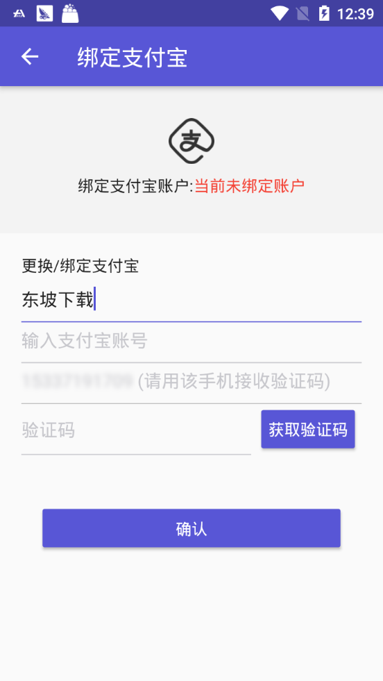 千盈手机版