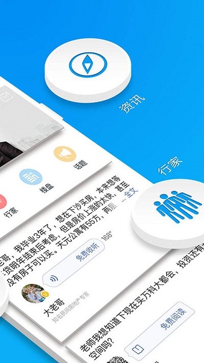 买房装修宝典app  v2.4.1图2