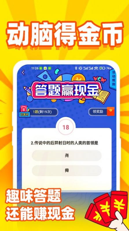 秒提看看最新版  v5.0.0图2