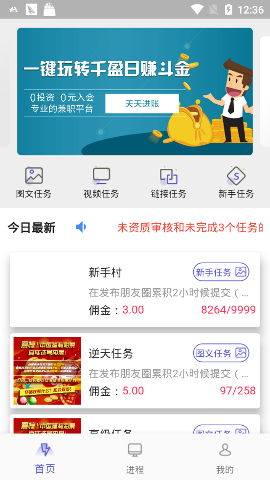 千盈手机版  v1.0.5图1