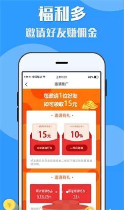 米米赚钱最新版  v3.42.03图1