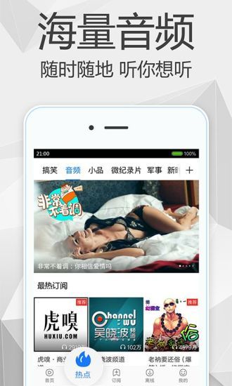 哈哈影视播放器2024