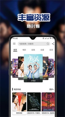 华语影院2023