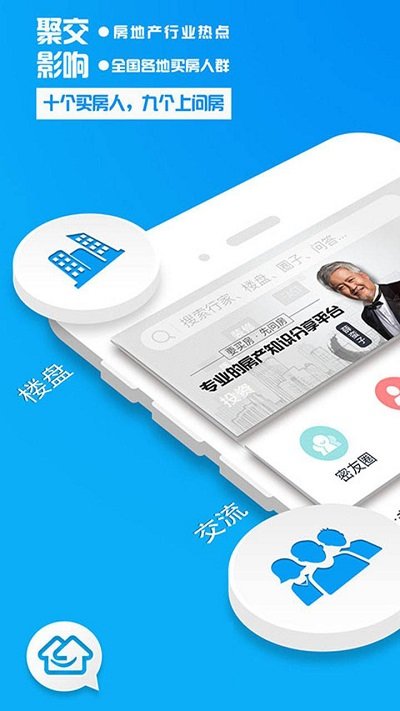 买房装修宝典app  v2.4.1图3
