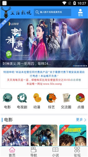 尘落电影网93国际列车大劫案