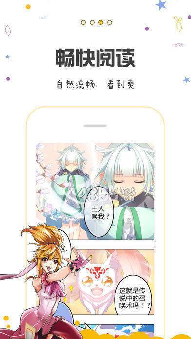 包子漫画去广告最新版本