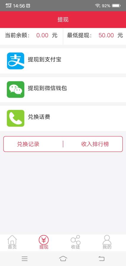 钱哆哆2024  v3.42.03图1