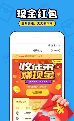 对对交友2024