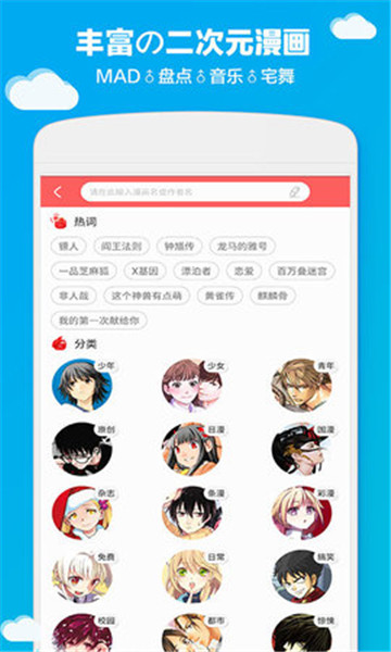 哔咔粉色版2023