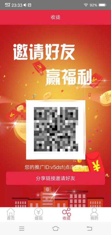 钱哆哆2024